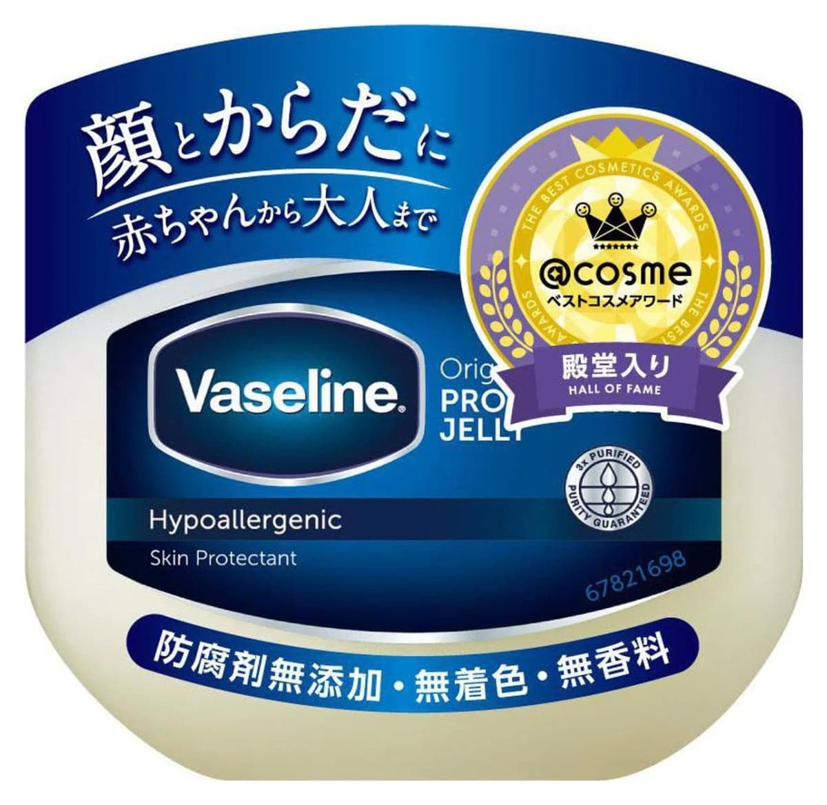 Sáp dưỡng ẩm Vaseline Original Pure Skin Jelly 200g