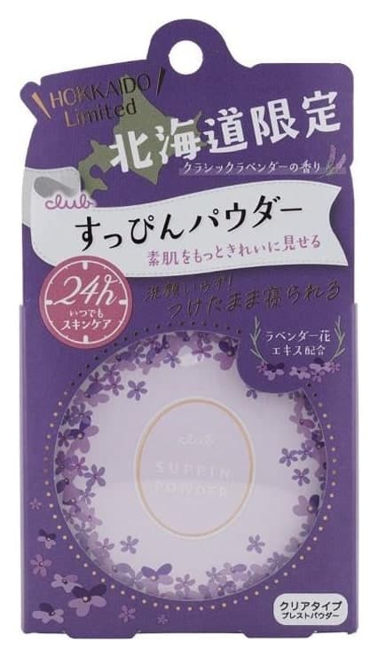 Phấn phủ dưỡng da Club Suppin Powder C hương Classic Lavender Hokkaido 26g