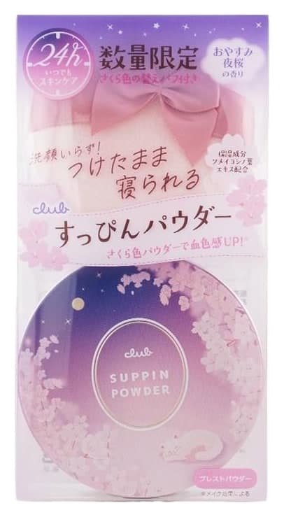 Phấn phủ dưỡng da Club Suppin Powder C hương Oyasumi Yozakura 26g