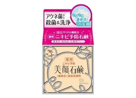 Xà phòng trị mụn Meishoku Bigan Medicated Facial Soap 80g