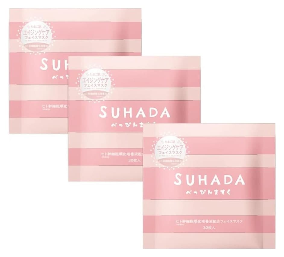 SUHADAべっぴんマスク ヒト幹細胞 30枚入