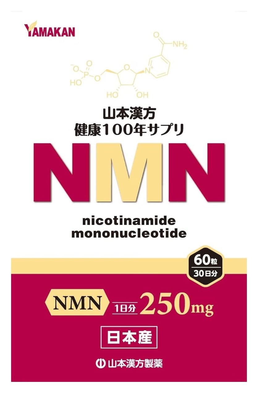 Viên uống NMN Yamamoto Kanpo 60 viên 30 ngày