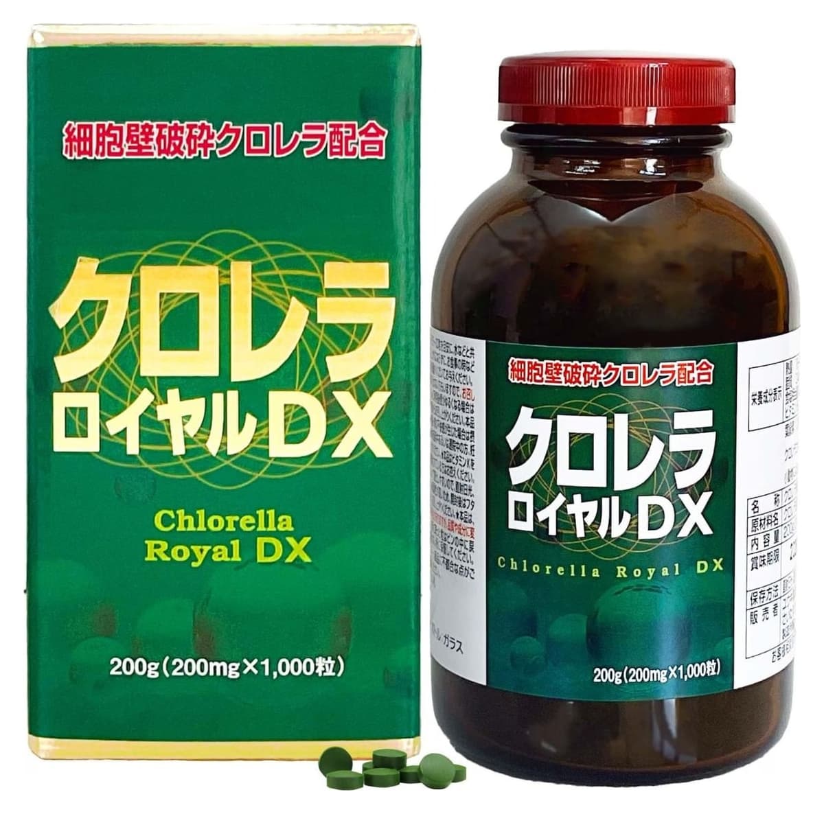 Viên uống tảo lục Yuuki Pharmaceutical Chlorella Royal DX 1550 viên
