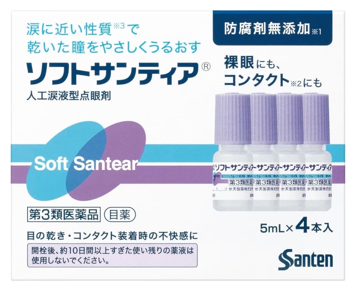 Nước mắt nhân tạo Santen Soft Santear bản thường 5ml x 4 chai