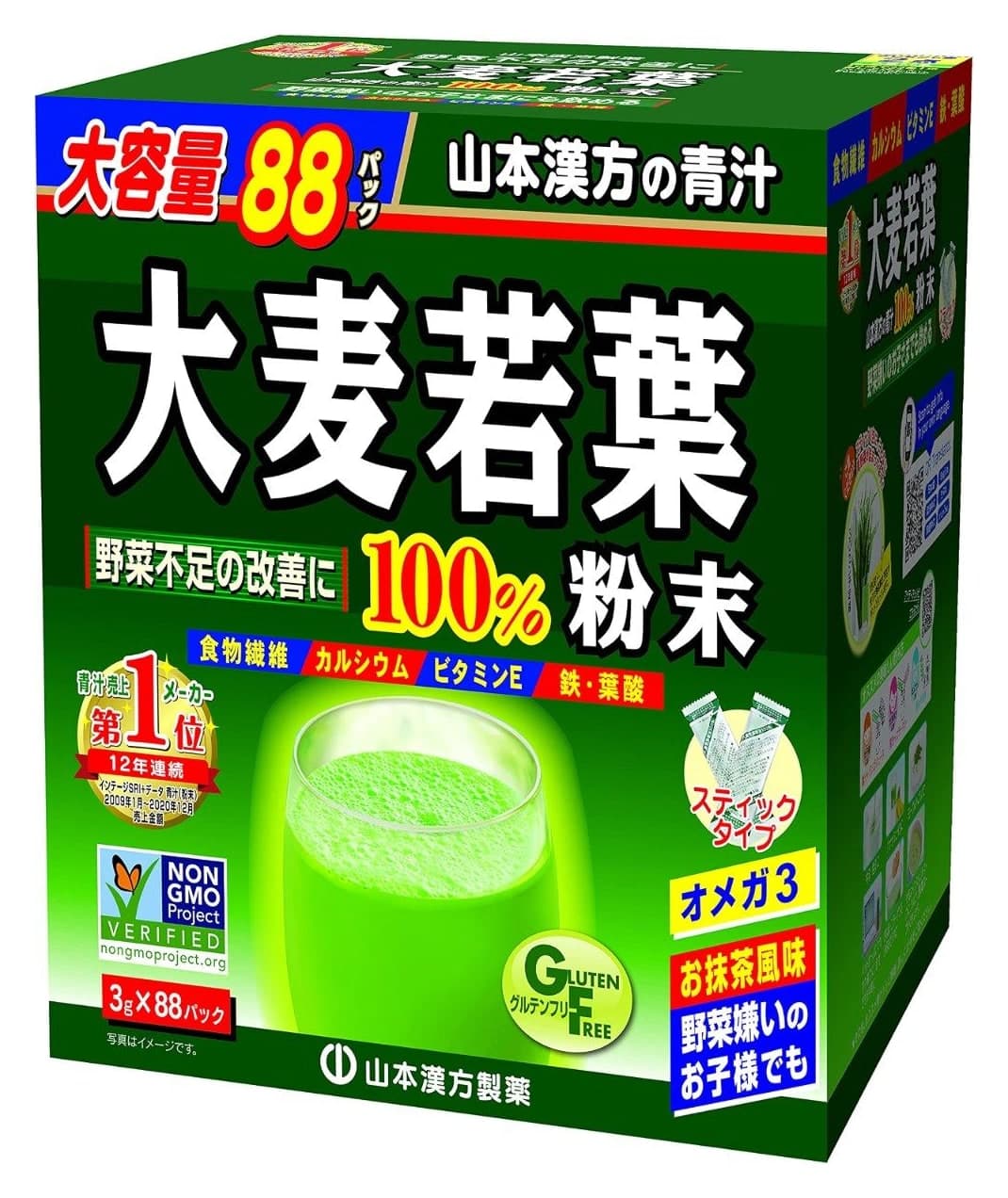Bột rau xanh Yamamoto Kanpo Kale 100% 88 gói 264g