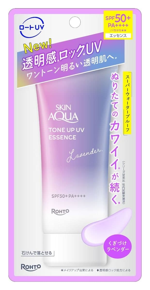 Kem chống nắng Skin Aqua Tone Up UV Essence Lavender 70g SPF50+ PA++++