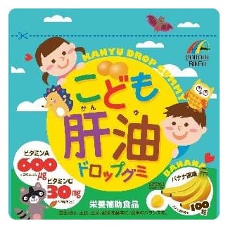 Kẹo vitamin Unimat Riken Kodomo Kanyu vị chuối 100 viên