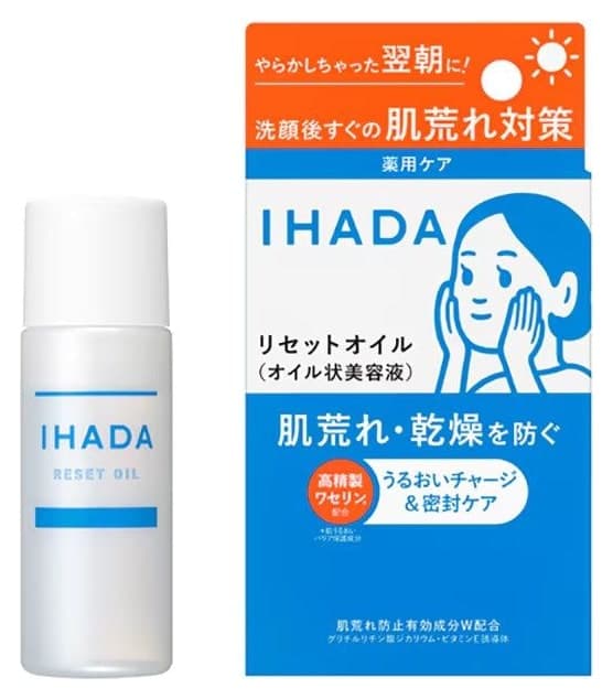 Tinh Chất Dưỡng Trắng, Phục Hồi Da Ihada Reset Oil 30mL