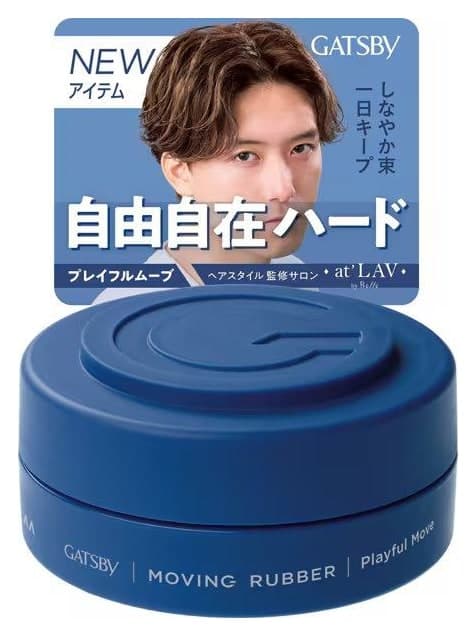 ギャツビー ムービングラバー プレイフルムーブ 80g