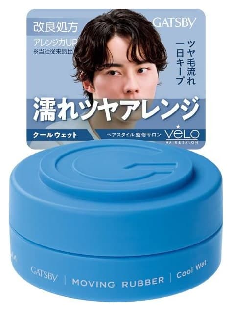 Sáp tạo kiểu tóc Gatsby Moving Rubber Cool Wet 80g