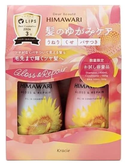 Bộ gội xả Kracie Himawari Gloss & Repair hồng 400ml + 400g