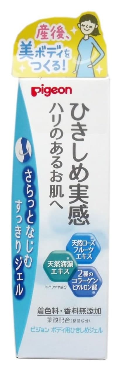 ピジョン ボディ用ひきしめジェル 110g(産後)