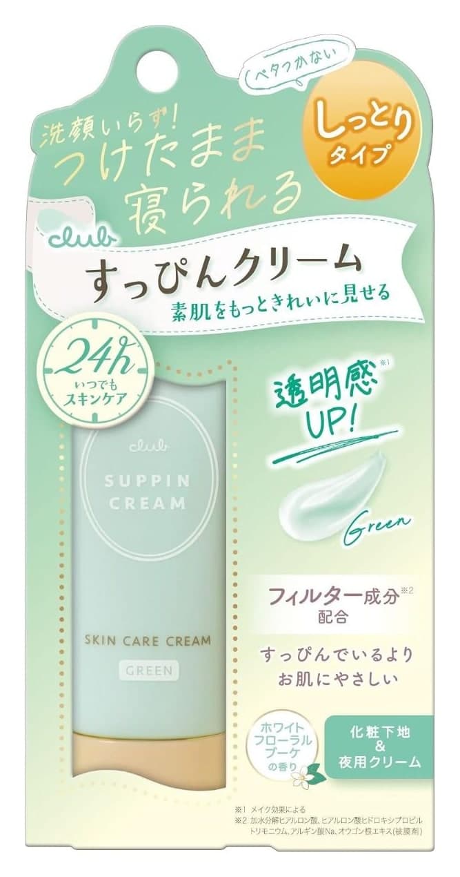 Kem dưỡng da Club Suppin Cream C White Floral Bouquet 30g