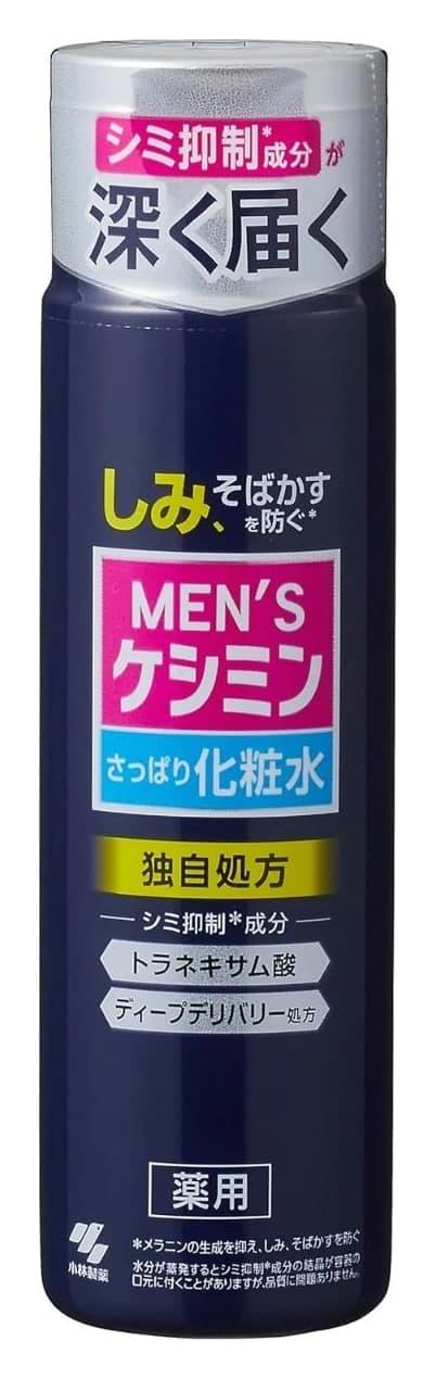 Nước dưỡng sáng da MEN’S Keshimin cho nam 160ml