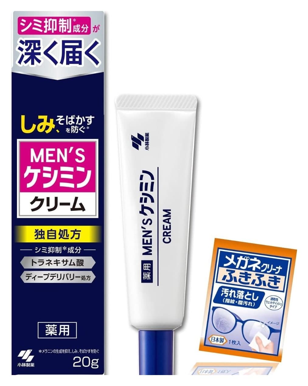Kem dưỡng sáng da MEN’S Keshimin cho nam 20g