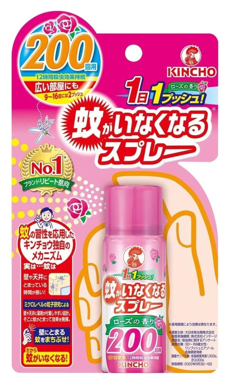 Xịt muỗi Kincho 200 ngày hương hoa hồng 45ml (1 ngày 1 lần xịt)