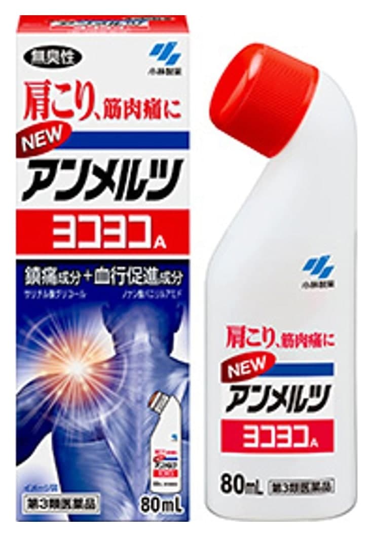 Dầu xoa bóp giảm đau Kobayashi New Ammeltz Yoko Yoko A 80ml