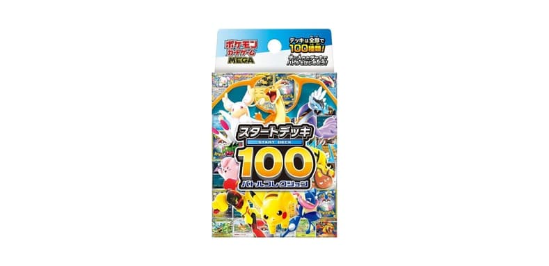 Thẻ bài Pokémon TCG MEGA Start Deck 100 Battle Collection (Bản tiếng Nhật)