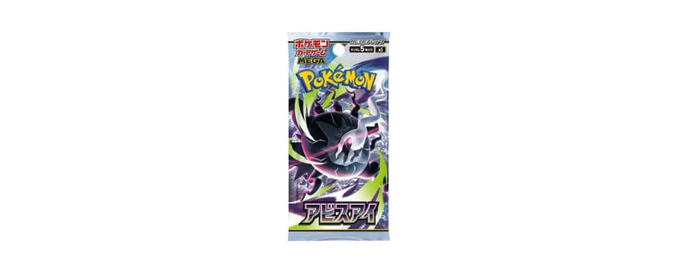 Thẻ bài Pokémon TCG MEGA Abyss Eye (Bản tiếng Nhật)