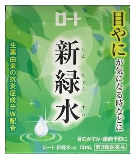 Thuốc nhỏ mắt Rohto Shin Ryokusui B 13ml