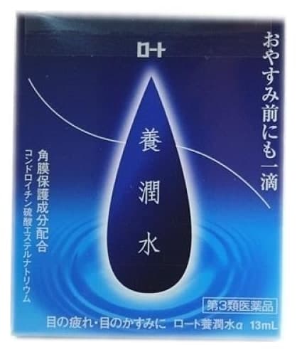 ロート養潤水α 13mL