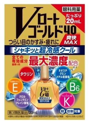Thuốc nhỏ mắt V Rohto Gold 40 Sōkai MAX 20ml