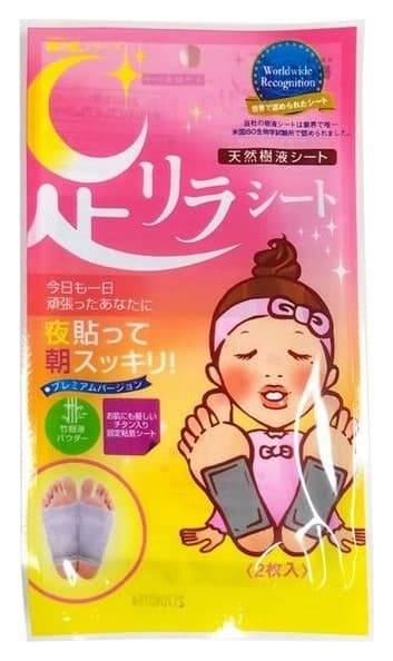 Miếng Dán Chăm Sóc Bàn Chân Ashirira Sheet Hương Relax Rose 2 Miếng