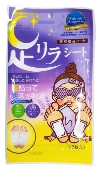 Miếng Dán Chăm Sóc Bàn Chân Ashirira Sheet Hương Lavender 2 Miếng