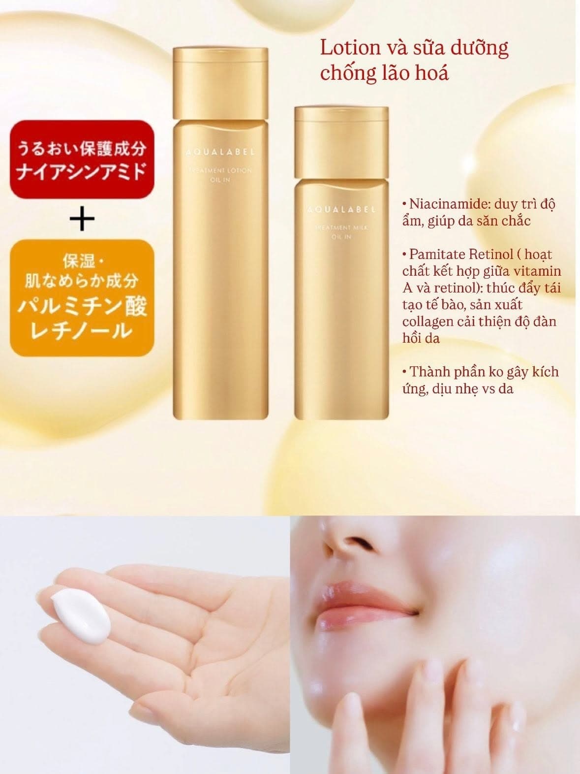 Bộ Aqualabel Treatment Lotion Và Sữa Dưỡng Chống Lão Hóa
