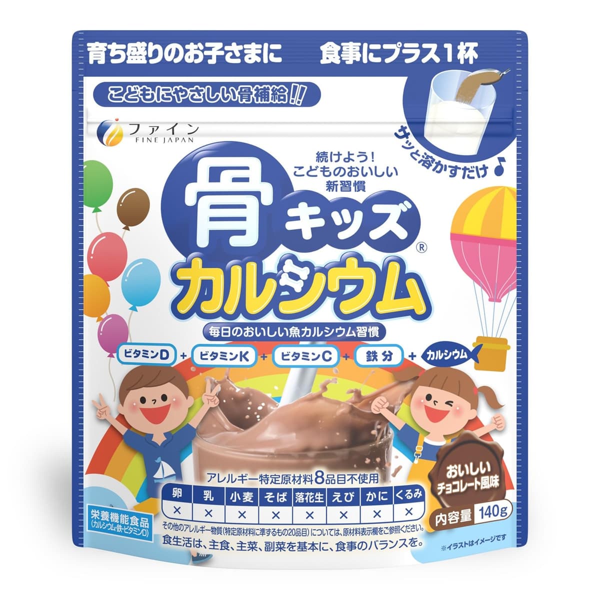 ファイン 骨キッズ カルシウム チョコレート風味 140g