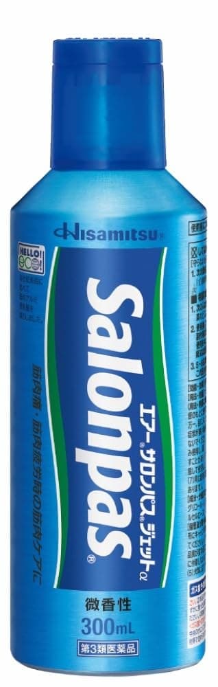 Chai xịt giảm đau Air Salonpas Nhật Bản