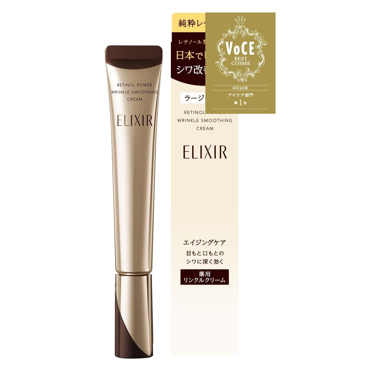 Kem Mắt Elixir Shiseido Retinol 22g