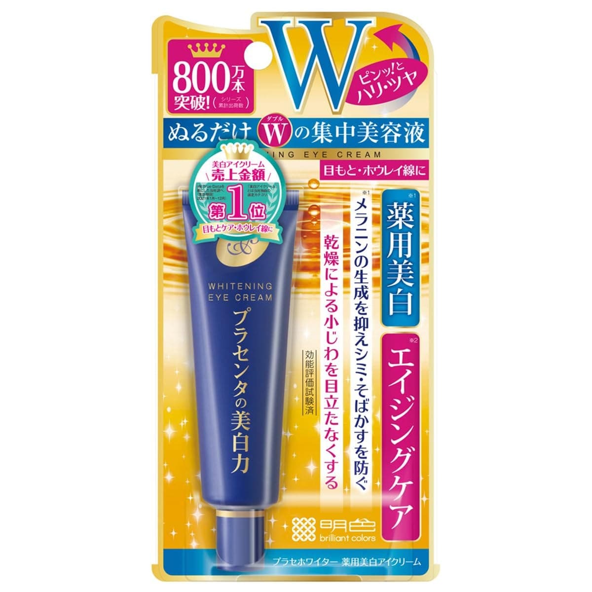 Kem dưỡng mắt Meishoku Placenta Whitening Eye Cream 30g