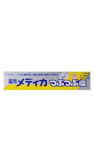 Kem đánh răng muối Sunstar 170g