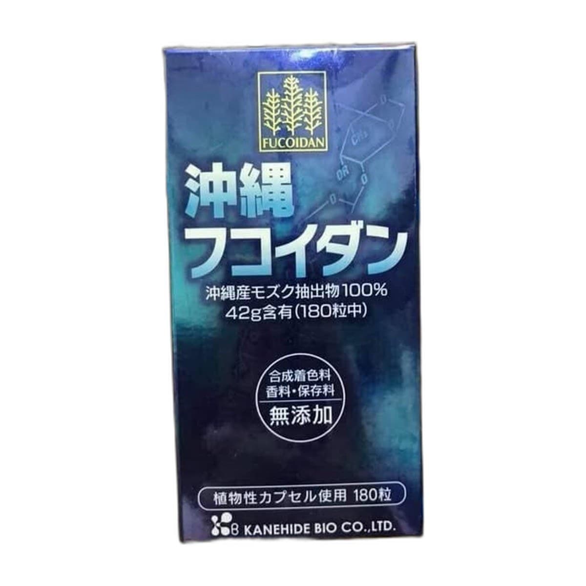 Viên uống King Fucoidan & Agaricus 120 viên