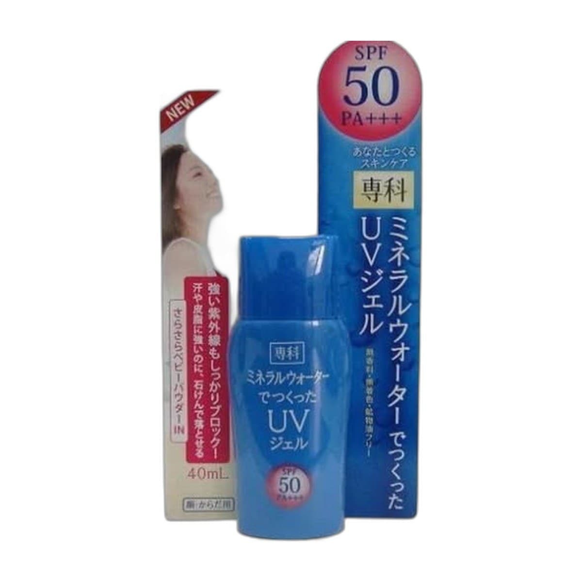 Kem chống nắng Shiseido Hada Senka