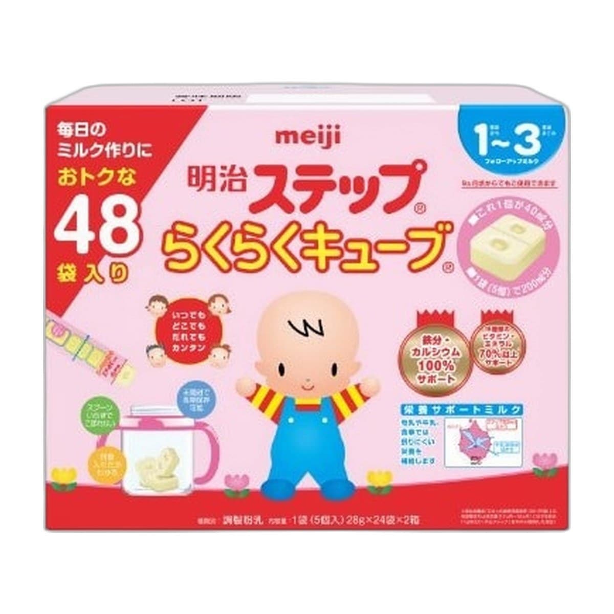 Sữa Meiji Cho Bé Từ 1-3 Tuổi Dạng Thanh (48 Thanh)