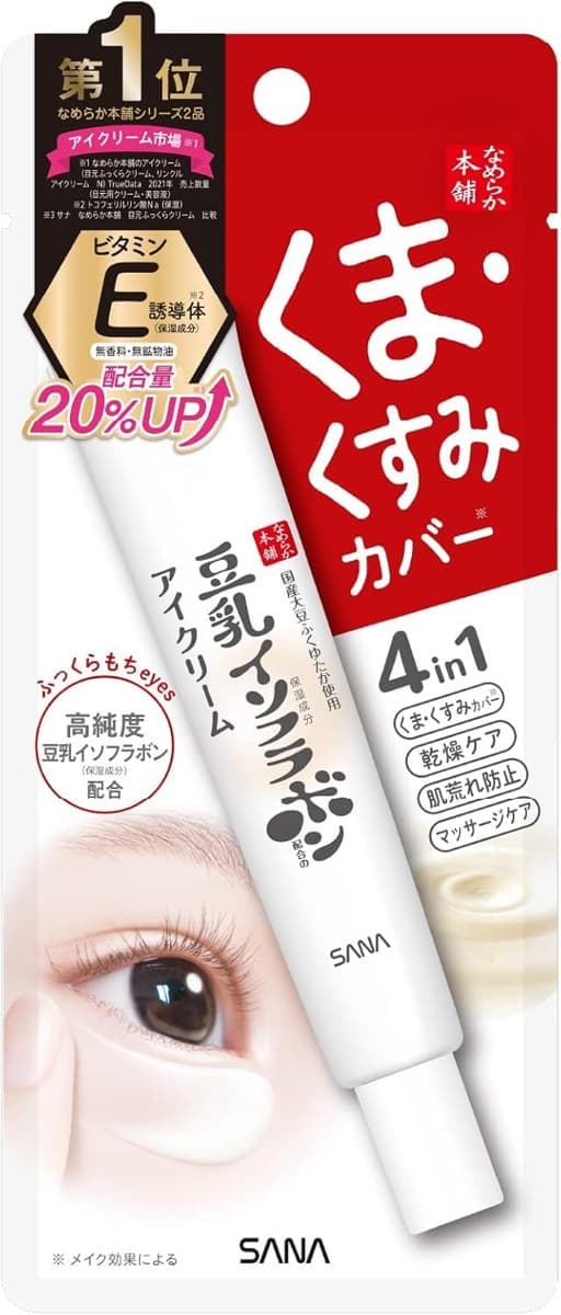 Kem dưỡng mắt Sana Nameraka Honpo 20g