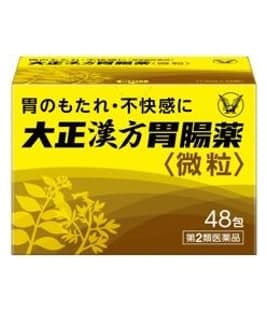Bột hỗ trợ tiêu hoá dạ dày Taisho Kampo 48 gói