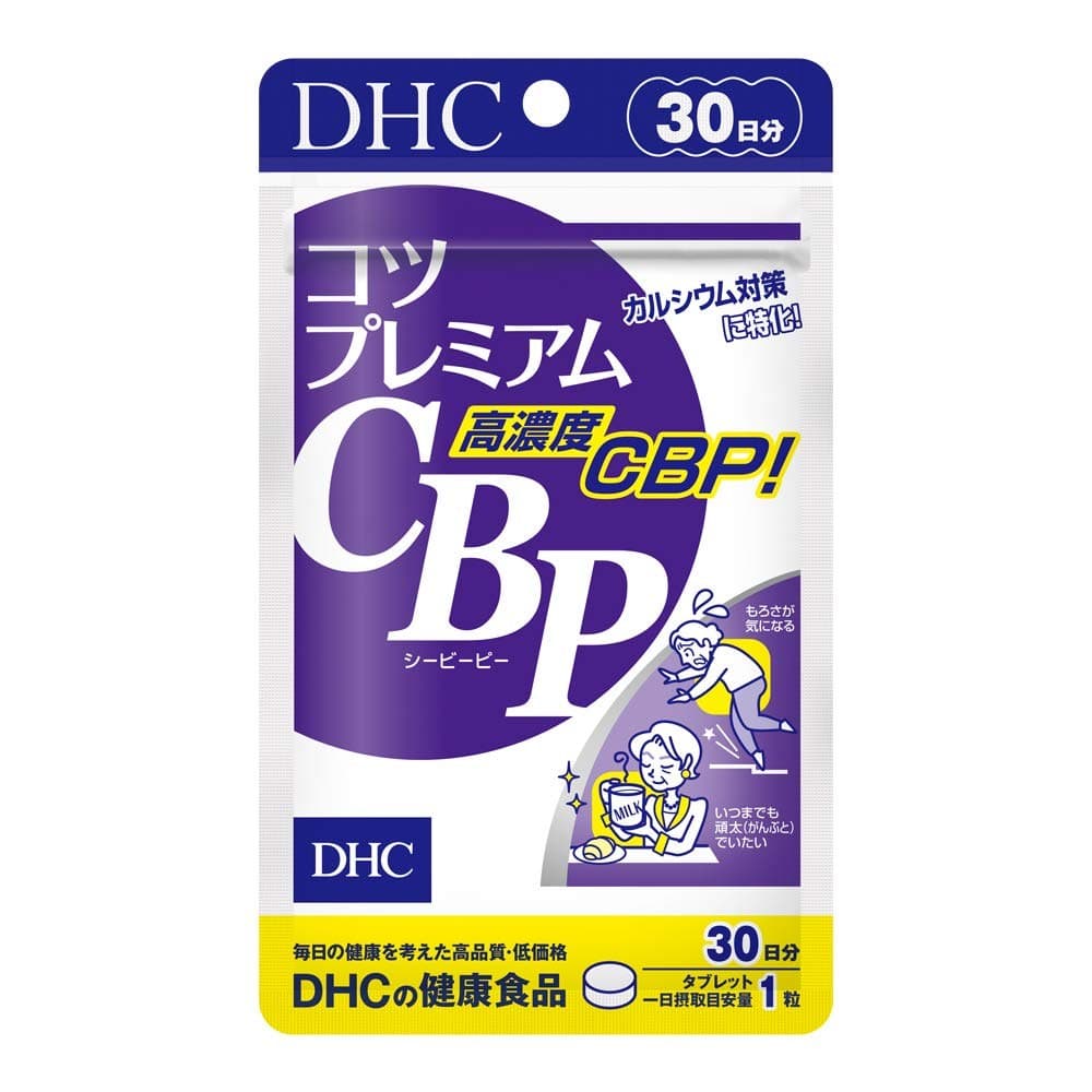 Viên uống bổ sung canxi CBP tăng chiều cao DHC vị sữa