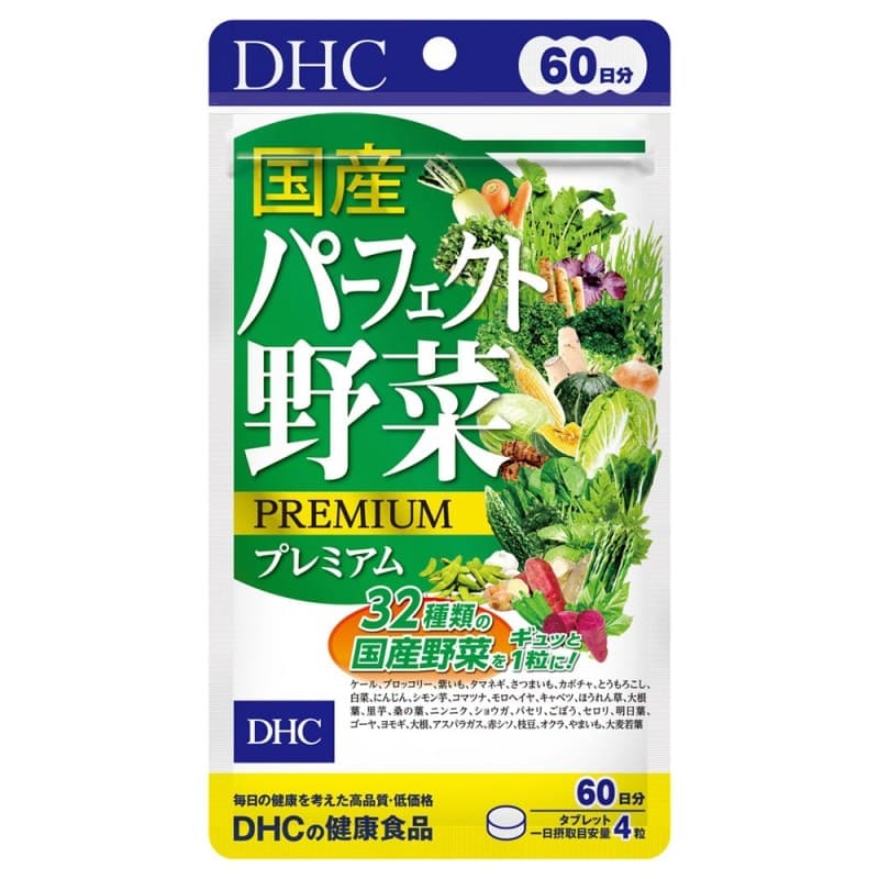Viên Uống Rau Củ DHC 60 Ngày