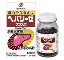 Thuốc bổ gan Zeria Hepalyse Plus II 180 viên