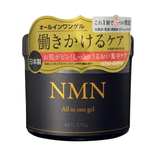 NMN オールインワンゲル ブラック 270g