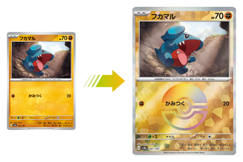 Master Ball Mirror Cards
