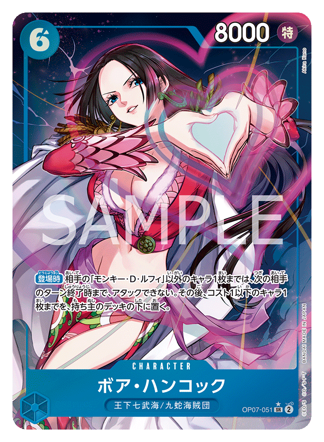 Boa Hancock Manga Rare EB-05